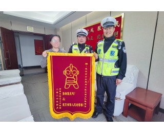 五一劳动节前，硚口交警收到一份特殊礼物，女子称“你相信光吗？不！我相信人民的警察！”