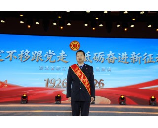 鞋柜里搜出的牙齿清洁剂竟是安眠药！让物证“开口说话”，江城“毒物猎手”徐淼获全省五一劳动奖章