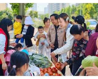 萌娃义卖蔬菜助力困难群体 东西湖区举办公益市集活动