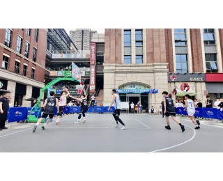五环天地3V3篮球挑战赛圆满落幕，“无敌风火轮”战队夺冠