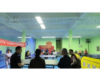 社区乒乓球赛引商户联动，全民健身赋能产业发展