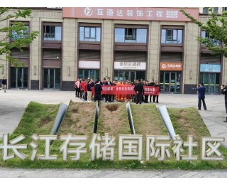 左岭街综合执法中心下沉社区开展“五一”节前大扫除