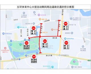 武汉、咸宁球迷看过来！楚超武汉赛区开赛，武汉警方发布交通出行攻略