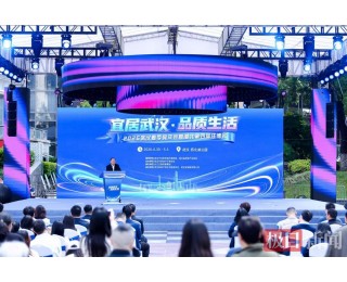 10万套房源同步亮相！武汉春季房交会开幕，五一看房游玩两不误