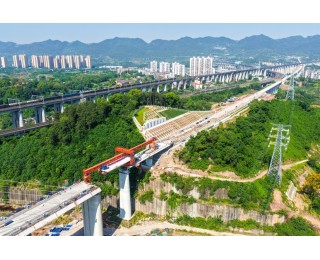 成渝中线高铁全线完成架梁