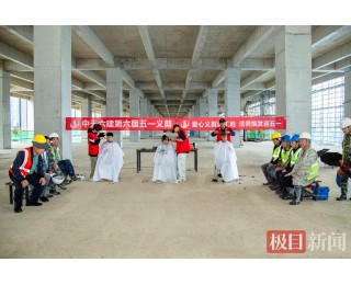 中天六建义剪服务工友超2600人次