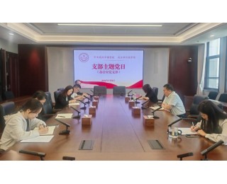 武汉市委党校青年干部谈成长话担当