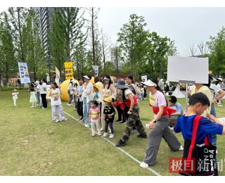 邻里生活大会启幕，创意市集、趣味运动会增进邻里互动