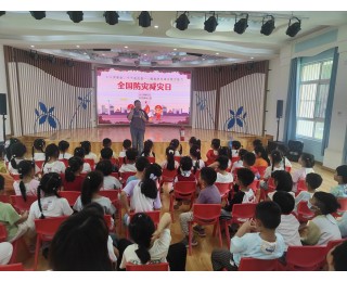 防灾减灾护成长，应急演练筑平安