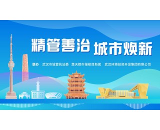 蔡甸区一条臭水沟蝶变生态滨水游园