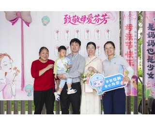 互动游戏轮番上演，这场感恩活动暖心美好