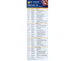 2026武汉光博会下周震撼来袭，六大核心亮点抢先锁定！