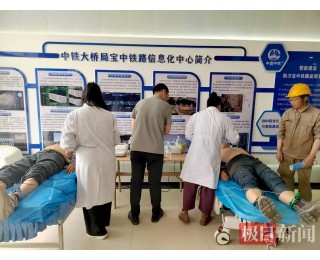 健康义诊进工地，情暖工友聚合力
